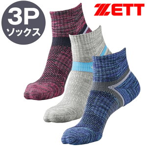 ソフトボール ショート 野球ストッキングの人気商品 通販 価格比較 価格 Com