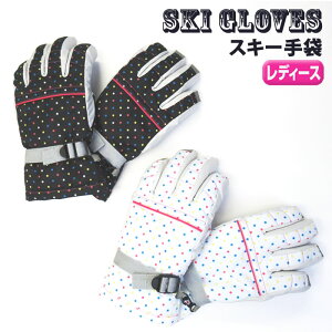 スキー 手袋 レディース【3重構造】M/Lサイズウィンターグローブ スキーグローブ 手袋 スキー【即納OK】