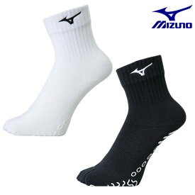 バレーボール ソックス ミズノ 5本指 ショートソックス [ユニセックス]滑り止め付き 総丈12cm(23-25cm)V2MXA015 バレーボール ソックス 5 本 指