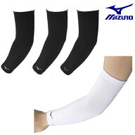 バレーボール サポーター 腕 ミズノ ロング／パッド無 [ユニセックス] 1枚入 総丈37cm バレーボール 肘サ…