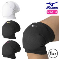 ミズノ バレーボール 膝サポーター (1個入り)レディース フリー(総丈20cm)サイド保護タイプ バレーボール…