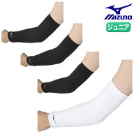バレーボール サポーター ジュニア ロング／パッド無／1枚入 総丈32.5cm バレーボール サポーター ミズノ…