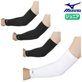 バレーボール サポーター ジュニア ロング／パッド無／1個入り 総丈32.5cm バレーボール サポーター ミズノ バレーボール アームスリーブ ひじサポーターサポーター バレーボール 用 V2MYA403