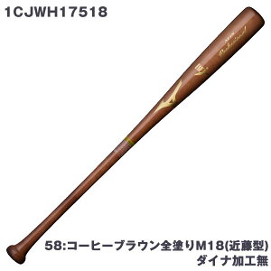 �~�Y�m �ؐ� �d�� �v���t�F�b�V���i�� 84cm�^����890g ���C�v�� 1CJWH175 �~�Y�m �ؐ� �o�b�g �d�� �_�C�i���H