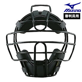 ミズノ 軟式用／ソフトボール用 審判マスク軟式 野球 審判 マスク 1DJQD240 審判員用 防具 野球 ブラック