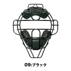 ミズノプロ チタン キャッチャーマスク 審判用兼用 硬式／革ソフトボール用 SGマーク入り 軽量 収納袋つき スロートガード一体型 1DJQH200 sg マーク キャッチャーマスク 野球 審判マスク