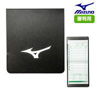 ミズノ 野球 審判用メンバー表入れ アンパイア用品 1gjyu10000※用紙は付属しておりません。