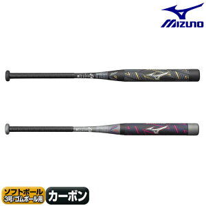 野球 バット ビヨンドマックスメガキング2の人気商品 通販 価格比較 価格 Com