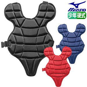 ミズノ 少年 硬式 プロテクター 野球 プロテクター キャッチャー 少年硬式野球用 キャッチャー 防具 1DJPL100 軽量 ジュニア