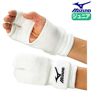 空手 拳サポーター 子供用の通販 価格比較 価格 Com 空手 拳サポーター 子供用の通販 価格比較 価格 Com