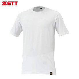 【あす楽対応可】◎ゼット 野球 アンダーシャツ 大人用丸首半袖 【即納OK】 BO1410 ●13 Tシャツ ZETT