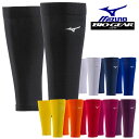 ふくらはぎ サポーター ミズノ 着圧 バイオギアサポーター [ユニセックス] ミズノ サポーター K2MJ8A50立ち仕事 着圧サポート 足のだるさ 疲れ むくみ サポーター 足 コンプレッションインナー