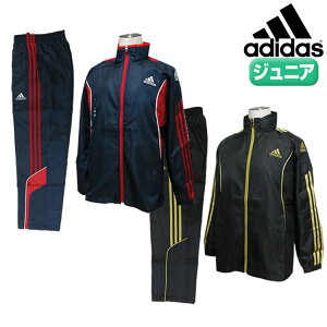 アディダス ジャージ 上下 ジュニアの通販 価格比較 価格 Com