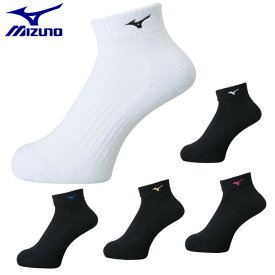 バレーボール ソックス ミズノ ショートソックス [ジュニア] [ユニセックス]足首サポート 総丈12cm(23-25cm)V2MX8001 ミズノ バレーボール ソックス ジュニア