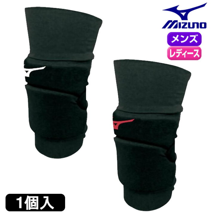 楽天市場】ミズノ バレーボール 膝サポーター(1個入り)ユニセックス 総丈25.5cm サイド保護 オープンバック ヒザサポーター【お取寄せ品】V2MY0001 : スタジアム