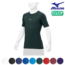 ミズノ 野球 アンダーシャツ ジュニア ローネック 半袖 丸首 ルーズフィットアンダー 吸汗速乾 ストレッチ 軽量 抗菌防臭 防汚加工12JAAP52 野球 アンダーシャツ 半袖 白 赤 紺 ネイビー エンジ 150