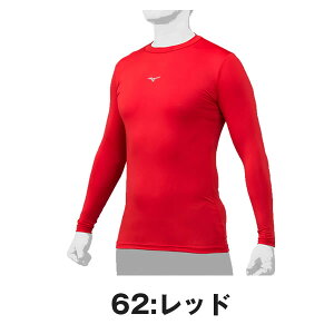 �~�Y�m �A���_�[�V���c �o�C�I�M�A ���[�l�b�N �����i�܂̍���2cm�j�~�Y�m �A���_�[�V���c �싅 �~�Y�m �����A���_�[�V���c �o�C�I�M�A �X�g���b�` UV�J�b�g �z������ 12JABC11