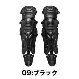 ミズノ 野球 レガース 硬式 ＜ミズノプロ＞硬式用レガース 高校野球ルール対応 収納袋付き 1DJLH160【お取り寄せ】レガーズ ミズノ キャッチャー 防具