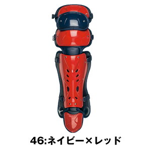 【ミズノプロ】野球 レガース 硬式 野球 キャッチャー レガース 革/ゴムソフト/硬式用 レガーズ1DJLS210 革ソフト 硬式ボール対応 公式戦使用可 収納袋付き 捕手 防具