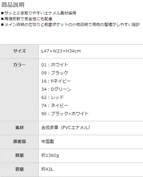 楽天市場】野球 セカンドバッグ エナメルバッグ ミズノ 約42L L47×W23