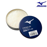 ミズノ 野球 グラブ ストロングオイル（固形タイプ）グラブ専用 保革剤 55ml【即納OK】1GJYG51200 グロー…