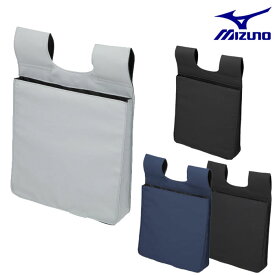 ミズノ 野球 審判 ボール ケース 硬式・軟式・ソフトボール入れ袋 アンパイア ボール袋 1GJYU130 日本製 ハケ専用ポケット付き 縦28.5×横26.5×厚さ6.5cm