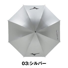 ミズノ ゴルフ 傘 UV カット 軽量 銀パラソル カバー付 65cm×8本骨/約270g ゴルフ 傘 晴雨兼用 ゴルフ 傘 uv【即納】5LJY2321