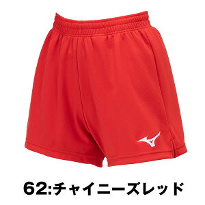 ミズノ バレーボール パンツ レディース バレーボール 女子 ハーフ パンツV2MBB202 ミズノ バレーボール パンツ 股下 L寸11cm