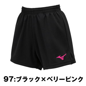 ミズノ バレーボール ジュニア パンツ ゲームパンツ バレーボール ハーフ パンツV2MBB202_j バレーボール ウェア ジュニア