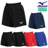 ミズノ バレーボール ジュニア パンツ ゲームパンツ バレーボール ハーフ パンツV2MBB202_j バレーボール…