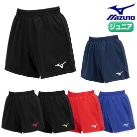 ミズノ バレーボール ジュニア パンツ ゲームパンツ バレーボール ハーフ パンツV2MBB202_j バレーボール ウェア ジュニア