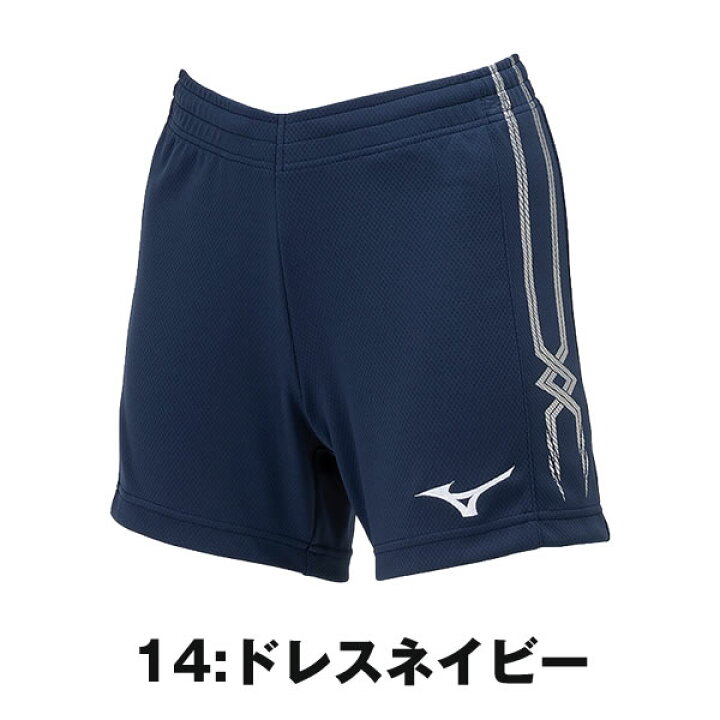 楽天市場】ミズノ バレーボール パンツ レディース バレーボール 女子