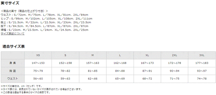 楽天市場】ミズノ バレーボール 審判 スラックス パンタロン
