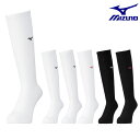 バレーボール ソックス ミズノ 消臭機能素材 ロングソックス [ユニセックス]総丈38cm(23-25cm)V2MX2001 ハイソックス …