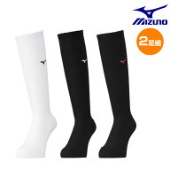 バレーボール ソックス ミズノ 2足組 ロングソックス [ユニセックス]総丈38cm(23-25cm)V2MXA001 ハイソッ…