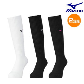 バレーボール ソックス ミズノ 2足組 ロングソックス [ユニセックス]総丈38cm(23-25cm)V2MXA001 ハイソックス 定番 同色2足セット