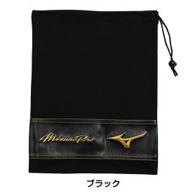 ミズノ ミズノプロ シューズ袋 32×42cm 野球 シューズ 巾着 11GZ170000 ミズノ 野球 シューズ ケース スパイク 袋