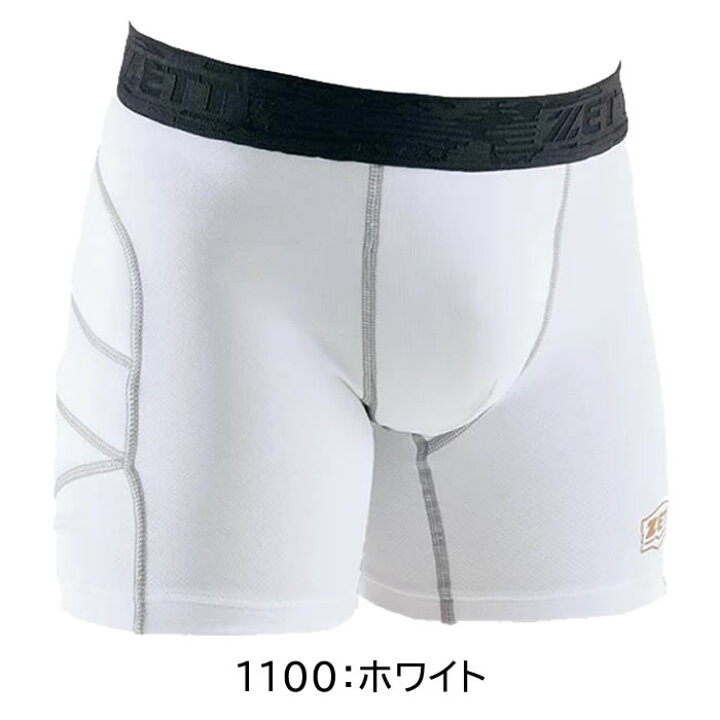 楽天市場】ゼット ジュニア スライディングパンツ ファウルカップ収納 