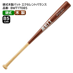 �o�b�g �d�� �ؐ� �[�b�g �|�o�b�g �G�N�Z�����g�o�����X 83cm 900g / 84cm 910g / 85cm 920g �싅 �|�o�b�g �d�� �|�o�b�g�d�� �d�� �싅 �o�b�g �ؐ� BWT17083 BWT17084 BWT17085 ZETT