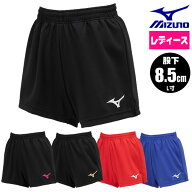 ミズノ バレーボール パンツ レディース バレーボール 女子 ゲーム パンツ ■股下 L寸8.5cm ■スタンダー…