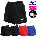 ミズノ バレーボール パンツ レディース バレーボール 女子 ハーフ パンツV2MBB202 ミズノ バレーボール パンツ 股下 …