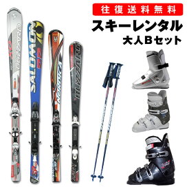 【往復】送料無料 ※【レンタル】スタンダード 大人 カービング スキー シーズンレンタル【スキー・ブーツ・ストック】板サイズ 136-173cm ブーツ 23-30cm 初中級 使用年数長め デザインお任せレンタルスキー スキー レンタル ※一部地域を除く