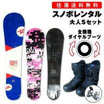 楽天市場】スノーボード136センチの通販