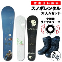 楽天市場】160cm（スノーボード用品｜ウインタースポーツ）：スポーツ 