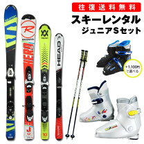 楽天市場】ジュニア スキー板 140㎝の通販