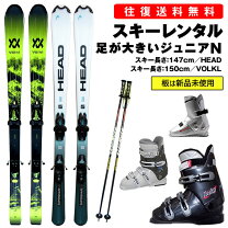 楽天市場】スキー ブーツ 28cmの通販 
