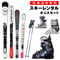 楽天市場】スキーセット レディースの通販