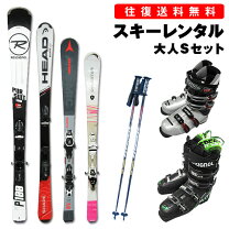 楽天市場】カービングスキー セット 送料無料（ウインタースポーツ 