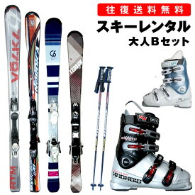 【往復】送料無料 ※【レンタル】スタンダード 大人 カービング スキー シーズンレンタル【スキー・ブーツ・ストック】板サイズ 136-173cm ブーツ 23-30cm 初中級 使用年数長め デザインお任せレンタルスキー スキー レンタル ※一部地域を除く