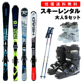 【往復】送料無料 ※【レンタル】ハイクラス 数量限定 大人 カービング スキー シーズンレンタル【スキー・ブーツ・ストック】板サイズ 124-173cm ブーツ 23-30cm 初中級～ 使用年数短め デザインお任せ レンタルスキー レンタル ※一部地域を除く